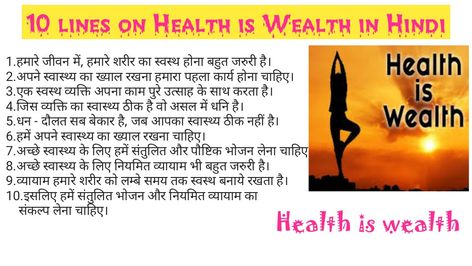 Health Is Wealth, Health