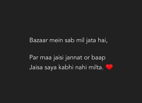 Baap Quotes, Love Parents Quotes, Parents Quotes, Tiny Quotes, One Liner Quotes, Love Parents, Love Picture Quotes, Real Friendship Quotes, Parents Day