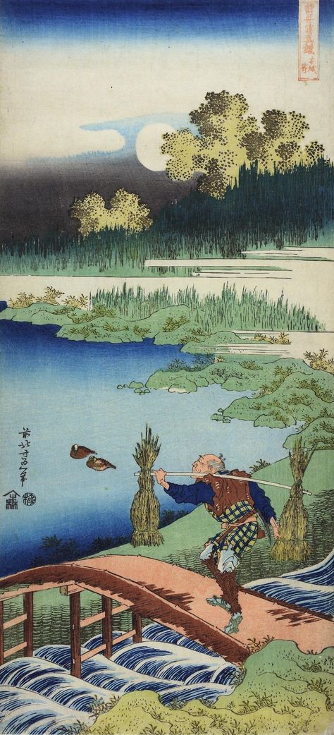 katsushika hokusai: tokusa kari, ±1833-34 | from a true mirror of chinese and japanese poetry (shika shashin kyo), also called imagery of the poets, a series of ten prints based on well-known chinese and japanese poems | colour woodblock print | vertical nagaban | reed-gatherer crossing a foot-bridge over a stream with marshland in the background and a full-moon in the sky | british museum, london Hokusai Paintings, Japanese Poetry, Katsushika Hokusai, Cleveland Museum Of Art, Japanese Woodblock, Eastern Art, Art Japonais, Ukiyo E, Japanese Woodblock Printing