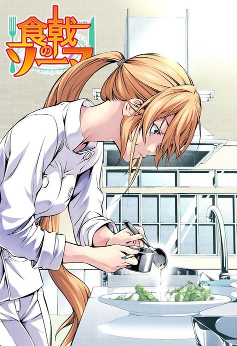 Shokugeki no Soma// Erina Nakiri Erina Nakiri, Yukihira Soma, Shokugeki No Soma Anime, Shokugeki No Soma, Food Wars, My Hero Academia Shouto, Anime Wall Art, Art Style Inspiration, My Hero Academia Manga