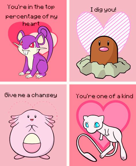 Pokemon Valentines Day, Valentine Cards Funny, Pokemon Valentine Cards, Pokemon Puns, Pokemon Valentines, Pokemon Valentine, Easter Templates Printables, Valentine Words, Funny Valentines Cards