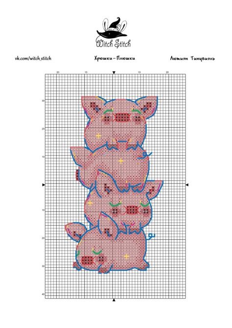 Pig Cross Stitch, Cross Stitch Letters, Cross Stitch Bird, Cross Stitch Bookmarks, Mini Cross Stitch, Learn Embroidery, Cute Cross Stitch, Pixel Pattern, Cross Stitch Animals