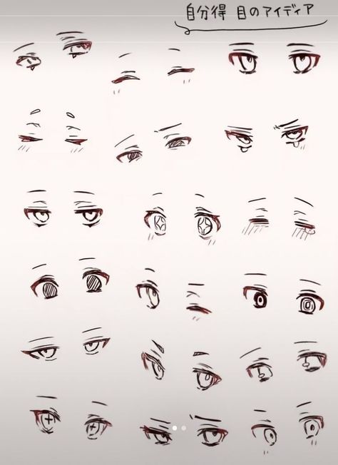 Eye References For Drawing, Eye Inspo Drawing Anime, Eyes Drawing Types, Types Of Eyes Sketch, Simple Chibi Eyes, Cute Eye Drawing Styles, Real Eyes Drawing, Manga Eyes Reference, Female Eyes Drawing Reference