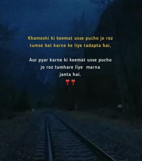 Heart Touching Breakup Shayari, Fake Ppl Quotes, Hit Quotes, Unsaid Things, Breakup Shayari, Love Quotes For Him Deep, Quotes For Him Deep, Love Mom Quotes, Sketches Pencil