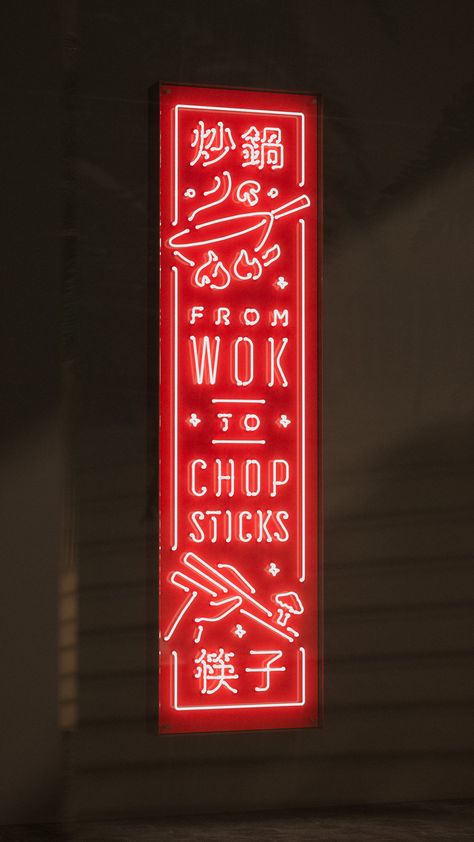 Chinese Cafe Design, Chinese Noodle Restaurant, Chinese Restaurant Interior Design, Chinese Restaurant Interior, Chinese Cafe, Street Food Design, Chinese Kitchen, Restaurant Poster, Neon Sign Shop