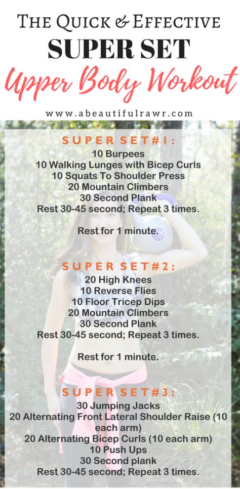 Super Set Workouts, Fast Fat Burning Workout, Best Workouts, Workout For Women, Tabata Workouts, Super Sets, At Home Workout Plan, Effective Workouts, Fat Burning Workout