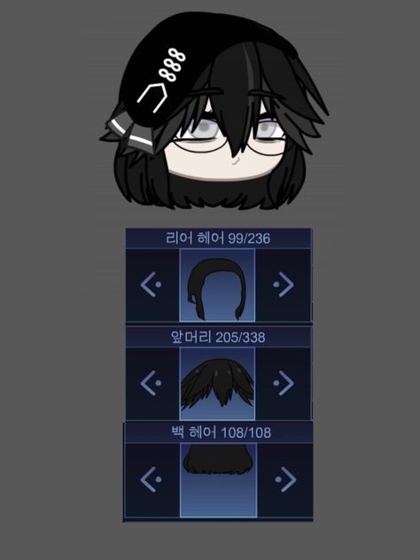 tiktok.com/@_hanako_kun_idk Hair Styles For Gacha Club, Short Hairstyle Gacha Club, Gacha Black Hair Ideas, Gacha Hair Female, Gacha Club Mullet Hair, Gacha Club Hair Ideas Black, Gacha Hair Styles Ideas, Short Hair Gacha Club Ideas, Tóc Gacha Club Girl