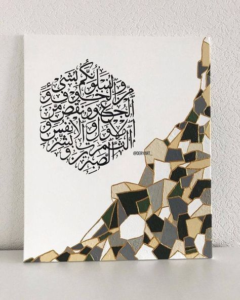 Persian Calligraphy Art, Arabic Calligraphy Painting, A Level Art Sketchbook, Allah Calligraphy, Islamic Art Canvas, Calligraphy Drawing, Calligraphy Artwork, Islamic Caligraphy Art, Islamic Calligraphy Painting