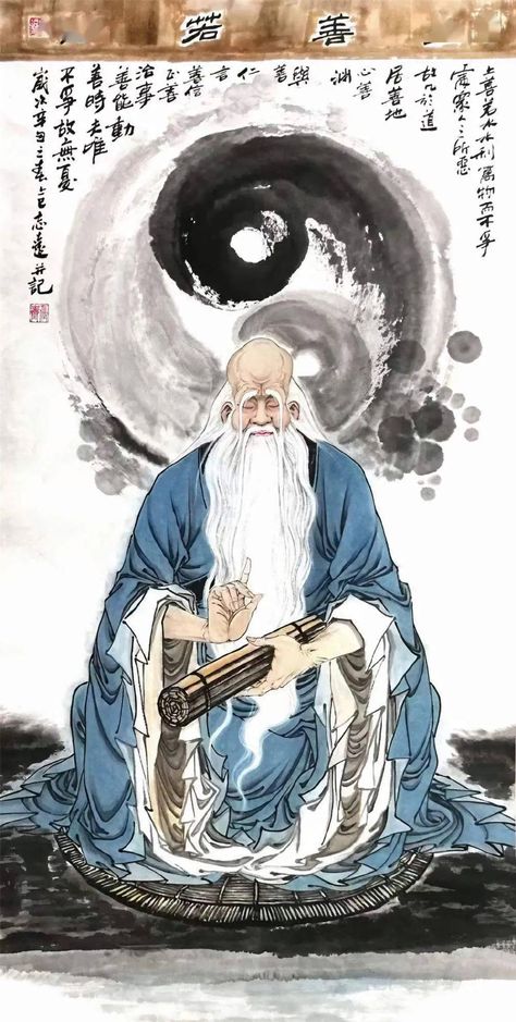 Daoism Art, Taoism Wallpaper, Minhwa Painting, Taoist Art, Daoist Art, Daoism Taoism, Chinese Dragon Art, Mad Monk, Tao Te Ching