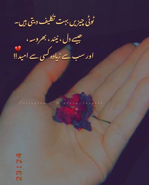 Bharosa Quotes, Quotes Urdu, Quotes In Urdu, Mehndi Designs For Girls, Girly Attitude Quotes, Cute Panda Wallpaper, Mehndi Art Designs, Muslim Love Quotes, Poetry Images