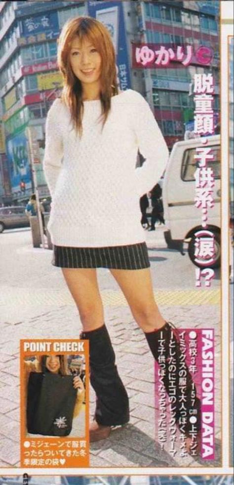 Old School Gyaru Fashion, 2000s Japanese Fashion Summer, 200s Japanese Fashion, Shojo Aesthetic Outfits, Japanese Fashion 2000s, 2000 Japanese Fashion, Shojo Fashion, Japan 2000s Fashion, Shojo Girl Outfit