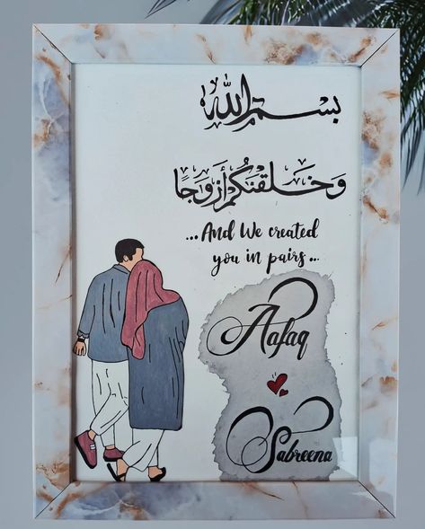 Wedding couple gift ideas #couplegifts #calligraphyart #couplegoals #artistsoninstagram #calligraphy #follow Painting Ideas For Wedding Gift, Wedding Frame Gift Ideas, Wedding Calligraphy Frame, Gifts For Wedding Couple, Wedding Caligraphy, Couple Gift Ideas, Cage Tattoos, Wedding Frame Gift, Islamic Content