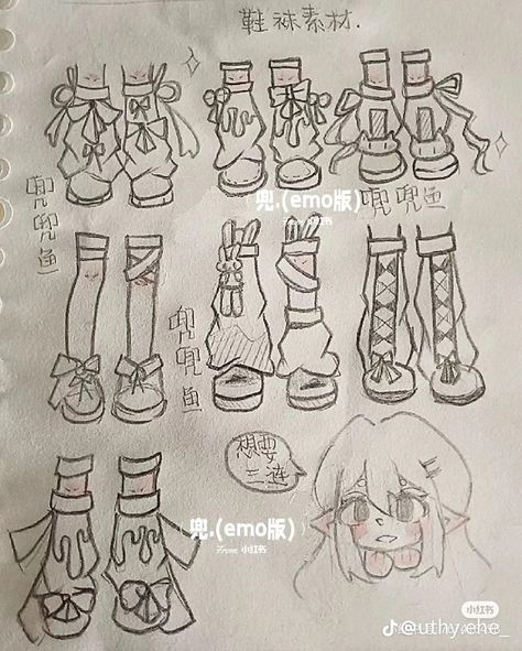 Chibi Legs Drawing, How To Draw Leg Warmers Tutorial, Easy Shoe Drawing, Shoe Tutorial Drawing, How To Draw Leg Warmers, Leg Warmers Drawing, Leg Drawing, Art 2022, Chibi Sketch