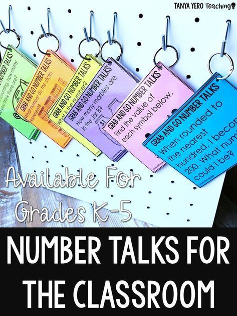 Kindergarten Number Talks, Elementary Math Classroom, Number Talks, Math Blocks, Math Talk, Fifth Grade Math, Math Number Sense, Math Strategies, Third Grade Math