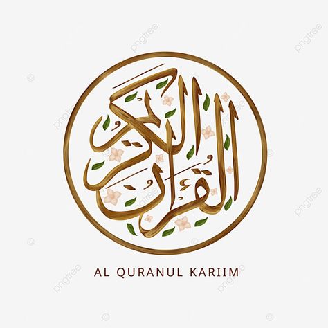 Quran Decoration, Al Quran Aesthetic, Quran Icon, Quran Logo, Background Al Qur'an, Quran Png, Quran Aesthetic, Contemporary Calligraphy, Calligraphy Flowers