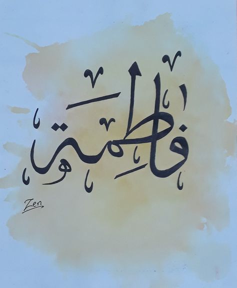 Names Calligraphy Arabic, Fatima Calligraphy Arabic, Fatima Name Calligraphy Arabic, Fatima Name Signature In English, Arabic Name Calligraphy Canvas, Fatima Arabic Calligraphy, Fatima Name Calligraphy, Arabic Calligraphy Art Names, Fatima Calligraphy