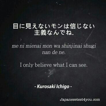 Ichigo Kurosaki Quote - Japanese Quote - Anime Quote - Translation. Sorry I haven't posted on Bleach （￣～￣;）i will spam soon tho! Quotes Japanese, Japan Quotes, Otaku Problems, Cloud Quotes, Bahasa Jepun, Learn Japanese Words, Japanese Quotes, Japanese Phrases, Japanese Language Learning