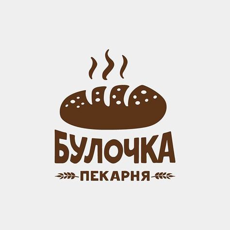 #logo #design #graphicdesign #branding #logodesigner #art #logodesigns #graphicdesigner #designer #logodesign #logos #brand #logotype #illustration #marketing #logomaker Vintage Logo Ideas, Logo For Bakery, Mechanical Engineering Logo, Bakery Logos, Coffee Shop Logo Design, Cooking Logo, Clothing Logo Design, Urban Logo, Logos Vintage