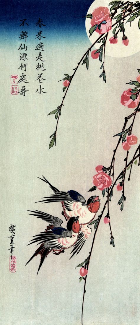 Japanese birds-and-flowers paintings and woodblock prints reproductions. Swallows, Peach Blossoms and Full Moon (1835) by Utagawa Ando Hiroshige (安藤 広重; 1797-1858). FINE ART PRINT / high quality full-size reproduction of the antique japanese ukiyo-e woodblock print. All fine art prints produced on large wide-format printer, using archival pigment inks, providing the vibrant colors and ultimate image quality. Materials: acid free heavyweight fine art paper, archival pigment inks. Please select th Japanese Bird, Flowers Paintings, Japanese Art Prints, Birds And Flowers, Art Japonais, Arte Inspo, Ukiyo E, Cool Wallpapers Art, Japanese Woodblock Printing