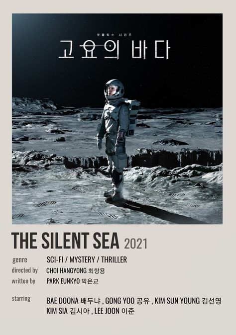 The Silent Sea, Minimalist Kdrama poster, Wall Collage 2021, A Netflix Series The Silent Sea Kdrama Poster, The Silent Sea Kdrama, Bloodhounds Kdrama Poster, The Silent Sea, Korean Series, Kdrama Poster, Filmy Quotes, The Witch Movie, Best Sci Fi Series