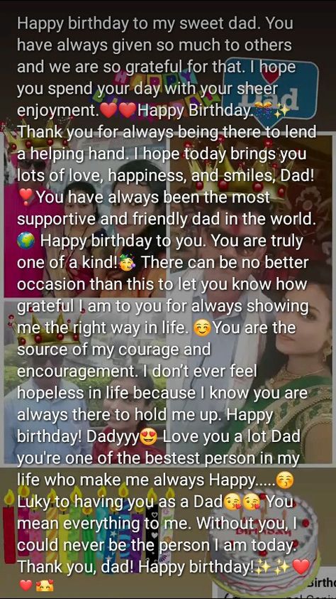 Happy Birthday Papa Wishes, Wishes Song, Birthday Paragraph, Birthday Quotes Bff, Married Quotes, Birthday Quotes For Girlfriend, Happy Birthday Papa, Dad Love Quotes, Happy Birthday Best Friend Quotes