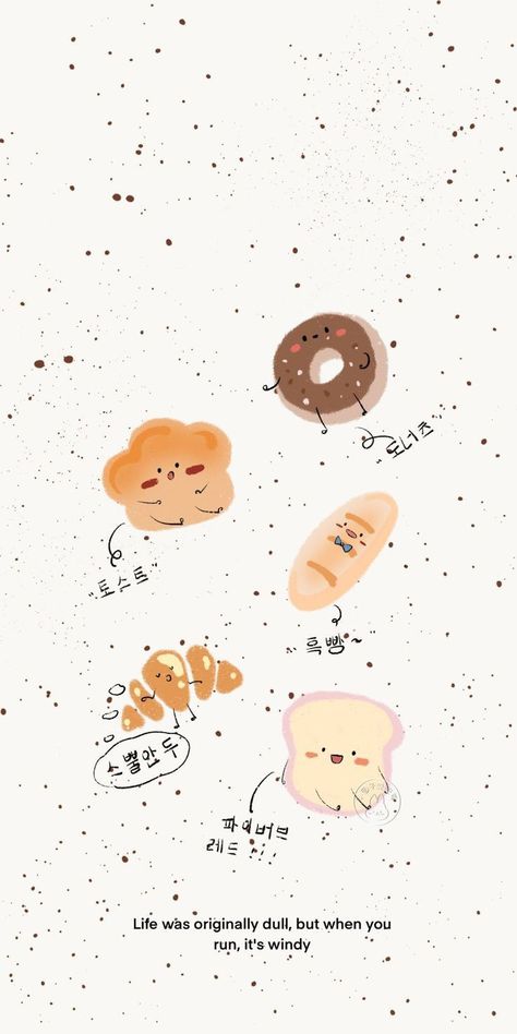 Food Cartoon Wallpaper, Bread Wallpaper, Phone Wallpaper Boho, Wallpaper Doodle, Cute Desktop Wallpaper, Hippie Wallpaper, Cute Simple Wallpapers, Cute Patterns Wallpaper, Tumblr Wallpaper