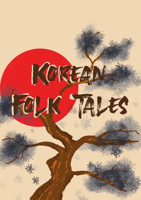 Korean Customs, Korean Folklore, Korean Mythology, Myth Stories, Myths & Monsters, Korean Stuff, Korean Culture, Korean History, Historical Painting