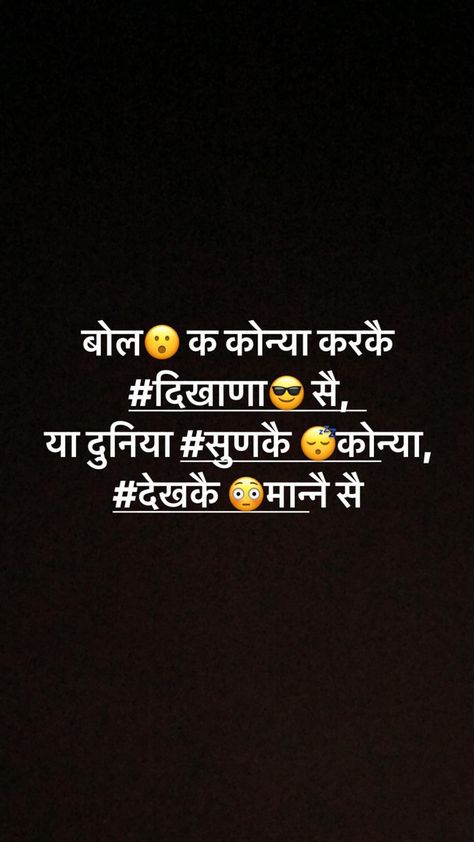 Haryanvi quote Desi Captions For Instagram, Desi Captions, Quotes Authors, Haryanvi Quotes, Haryanvi Status, Best Love Photos, Smile Pictures, Desi Quotes, Desi Arnaz