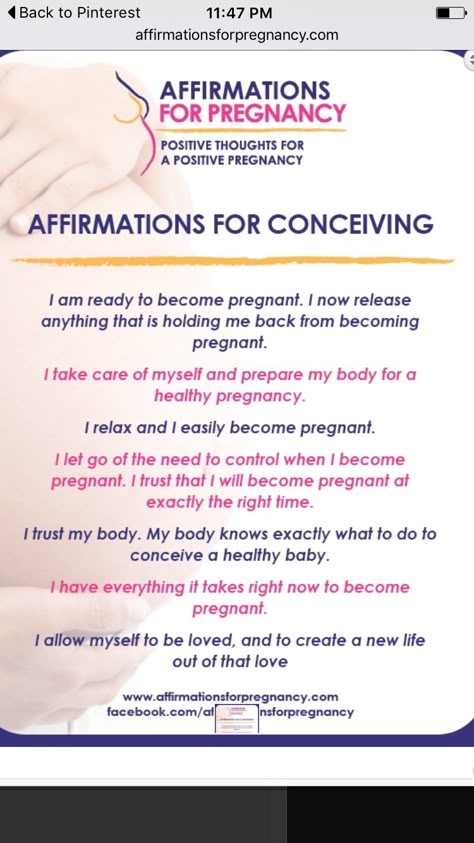 Prayer To Get Pregnant, Fertility Prayer, Fertility Quotes, Pregnancy Spells, Pregnancy Prayer, Pregnancy Affirmations, Prayer For Baby, Pregnancy Help, Planning Pregnancy