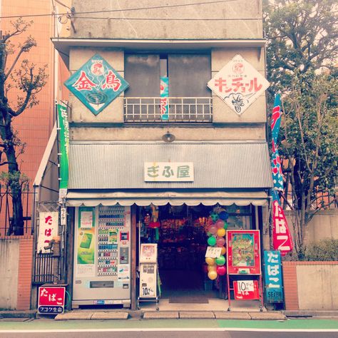 Japanese Front Store, Japanese Shop Front Design, Japanese Candy Shop, Japanese Store Fronts, Japanese Grocery Store, Japanese Buildings, Japanese Grocery, Japanese Shop, Japan Architecture