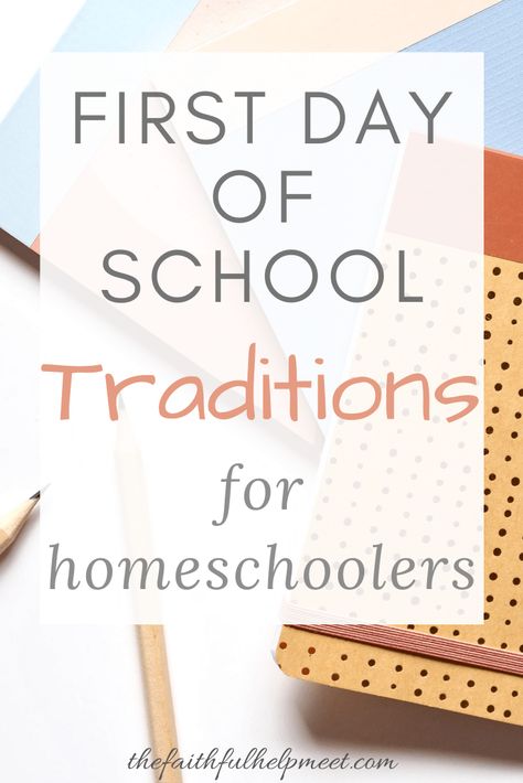 First Day Of School Traditions, First Day Of Homeschool, School Traditions, Make Money With Affiliate Marketing, Homeschool Supplies, Homeschool Routine, School Mom, First Day School, First Day Of School Activities