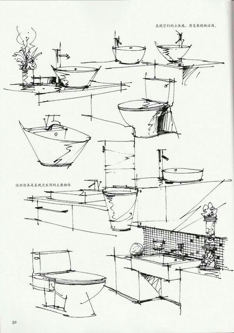 Croquis Architecture, Perspective Sketch, Music Notation, Interior Architecture Drawing, Drawing Interior, Interior Design Drawings, Interior Design Sketch, Architecture Sketchbook, Interior Design Sketches