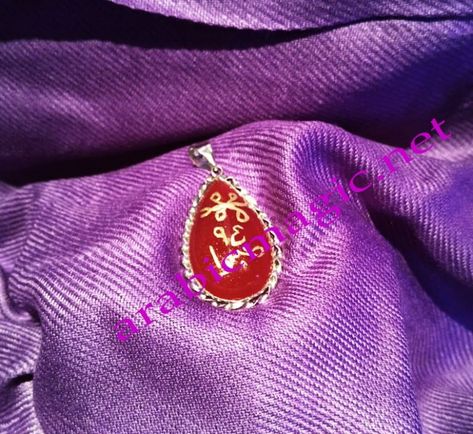 Magical talisman – pendant of Sabra | Arabic Magic Arabic Magic, Matters Of The Heart, Horn Of Plenty, Talisman Pendant, Golden Painting, Sacred Stones, The Horn, Gold Powder, Golden Sun