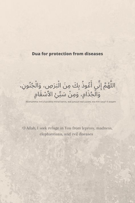 Short Dua, Dua For Protection, Enemies Quotes, Islam Prayer, Islamic Sayings, Quote Islam, Short Islamic Quotes, Pray Quotes, Muslim Book