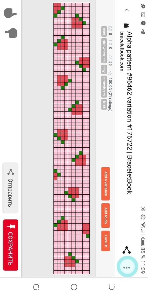 Frog Bead Loom Patterns, Bead Loom Patterns Beginner Free, Miyuki Bracelet Pattern Design, Pixel Bracelet Pattern, Star Girl Bracelet, Bead Loom Patterns Beginner, Bead Loom Bracelets Patterns, Seed Bead Loom Patterns, Loom Beading Patterns