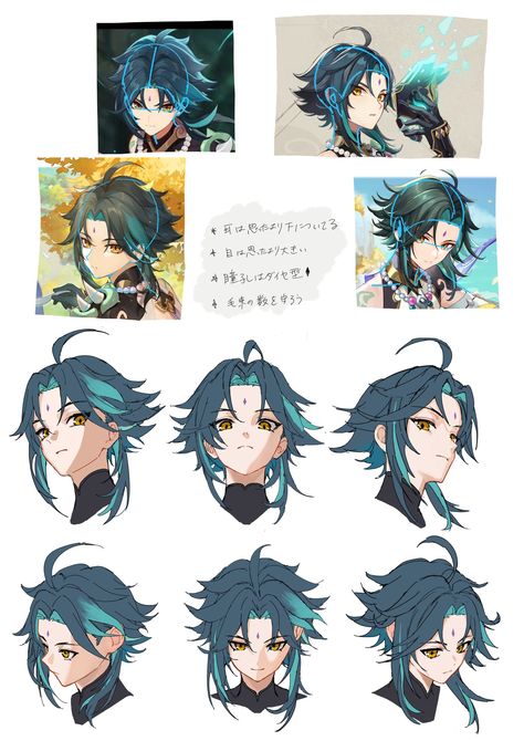 Xiao Front View, Xiao Character Sheet, Xiao Reference Sheet, How To Draw Xiao, Xiao Blushing, Xiao Redesign, Xiao Hairstyle, Xiao Reference, Xiao Haircut