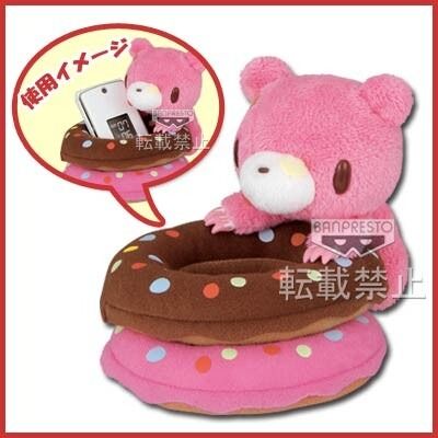 Messy Party, Bear Gif, Bears Game, Gloomy Bear, Bear Character, Bear Cookies, Cell Phone Stand, Kawaii Plushies, All Things Cute