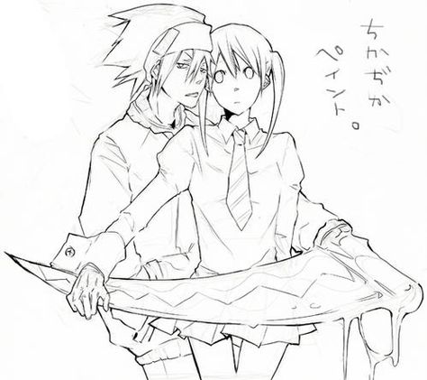 Soul and Maka Maka And Soul, Soul Eater Couples, Soul Maka, Soma Soul Eater, Soul Eater Funny, Soul Evans, Maka Albarn, Soul Eater Evans, Soul X Maka