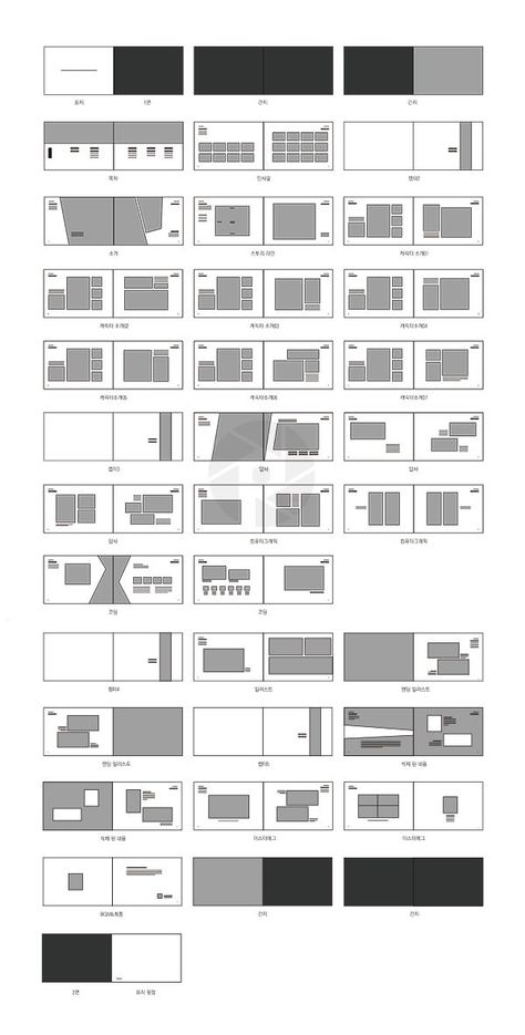 Indesign Layout Presentation, Architectural Catalogue Design, Portfolio Layout Indesign, Landscape Layout Design Graphics, Indesign Layout Architecture, Architecture Template Layout, Ux Portfolio Layout, Architecture Book Design Layout, Architecture Booklet Layout