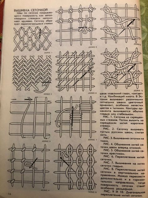 Flores Hermosas 61D Ombre Quilt, Crewel Embroidery Patterns, Hexagon Patchwork, Tambour Embroidery, Basic Embroidery Stitches, Hardanger Embroidery, Point Lace, Embroidery Stitches Tutorial, Pola Sulam