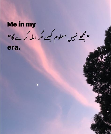 11 11 Aesthetic Quotes, Good Heart Quotes, Munawar Faruqui, Tiny Quotes, Love Wallpaper Download, Poetry Ideas, Happy Girl Quotes, Good Insta Captions, Aesthetic Captions