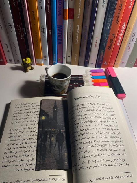 Arab Books Aesthetic, Arabic Books Aesthetic, Funny Disney Memes, Tea And Books, Studying Life, Beauty Art Drawings, Art Tools Drawing, Books Aesthetic, Arabic Books