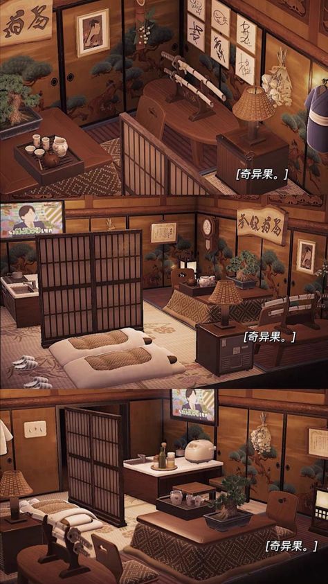 Acnh Japanese Home Ideas, Acnh Villagers Homes Interior Japanese, Acnh Hhp Japanese House, Acnh Japanese Room Ideas, Animal Crossing Shino House, Acnh Japanese Ideas House, Animal Crossing Island Inspiration Japanese, Acnh Shino House Interior, Acnh Modern Japanese Island