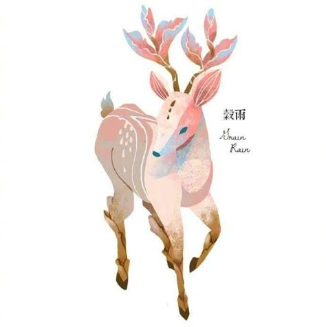 Deer Illustration, Deer Art, Deer Design, China Art, Creature Concept, 영감을 주는 캐릭터, Cute Animal Drawings, Creature Art, Animal Illustration