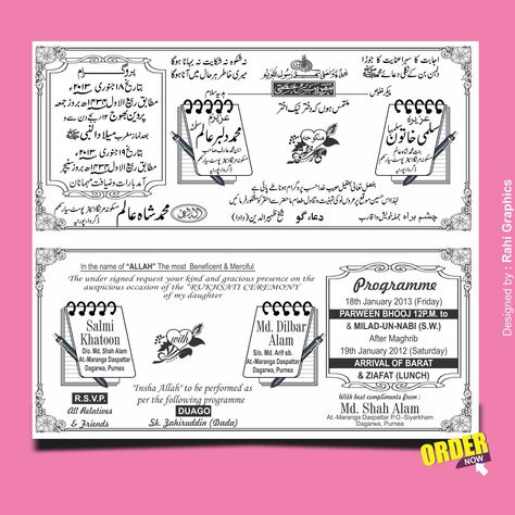 Urdu card, Muslim card, Muslim Wedding Card Template, Shadi Card Design Muslim, Muslim Wedding Card Design, Muslim Wedding Card, Bridal Hijab Styles, Shadi Card, Muslim Wedding Cards, Indian Independence Day, Bridal Hijab