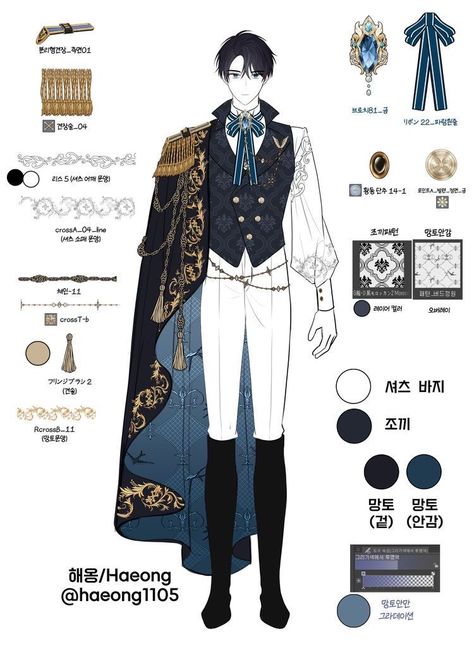 Male Fantasy Clothing, Royal Clothes, Prince Clothes, Medieval Clothes, Dress Design Drawing, Royal Clothing, Clothing Design Sketches, Drawing Anime Clothes, Dress Design Sketches