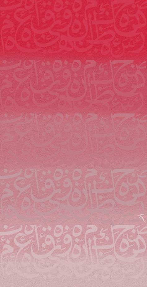 Arabic wallpaper phone display words Wallpaper Backgrounds Arabic, Islamic Pink Wallpaper, Arabic Wallpaper Iphone, Pink Islamic Wallpaper, Turkish Wallpaper, Wallpaper Arabic, Arabic Wallpaper, Arab Wallpaper, Arabic Background