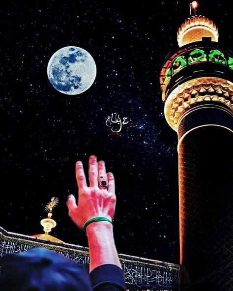 Al madad Ya Ali a.s☝️🙏❤️ Rajab Mubarak, Gallery Frame Set, Ya Ali, Mola Ali, Iphone Wallpaper Hipster, Muslim Couple Photography, Mobile Photo Editing, Karbala Photography, Black Background Wallpaper