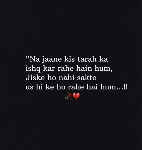 2 Lines Love Quotes, Love Touching Quotes For Him, Beautiful Shayari For Him, Some Heart Touching Lines, Beautiful Quotes Deep Feelings Love, Heartfelt Quotes Feelings Heart For Him, Heat Touching Quotes, Two Lines Shayari Love, Shayari Heart Touching Romantic Love