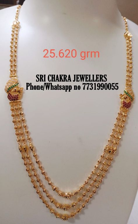 Simple Step Chains In Gold Indian, Step Chains Designs, Step Chains In Gold Indian, Step Chain, Pretty Gold Necklaces, Antique Necklace Gold, Gold Jewelry Prom, Long Haram, Gold Jewels Design